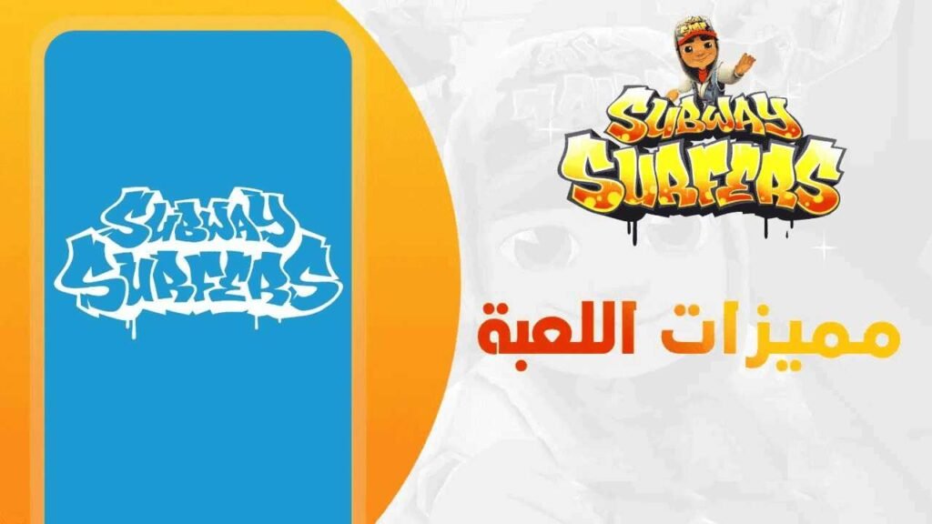 تنزيل صب واي