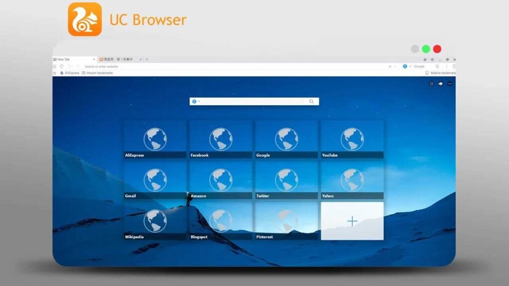 UC Browser الأندرويد