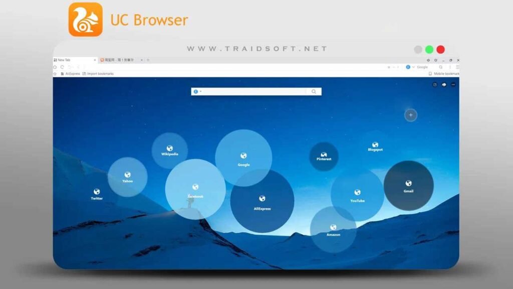 تحميل وتنزيل UC Browser للكمبيوتر والأندرويد